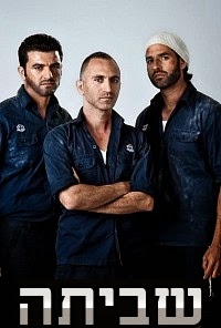 שביתה – עונה 1, פרק 5 "פרק האחרון לעונה"